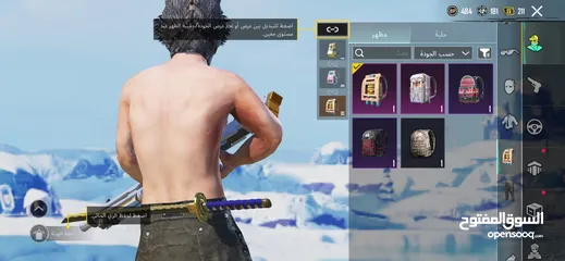  7 حساب ببجي متوسط للبيع فيه سكينات والقاب مش عند الكل