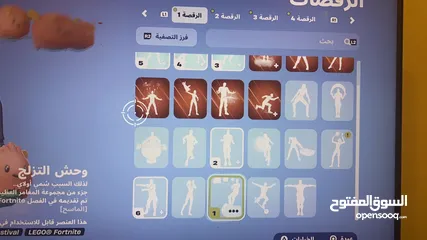  1 حساب فورتنايت سوني ايميل (استبدال حسابات + خدمه سريعه)