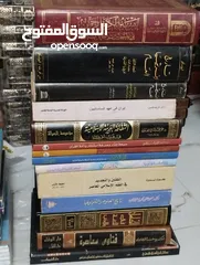  22 للبيع كتب الدينية والتاريخية ومجلات ثقافية ودينية وادبية  ب 130 فقط