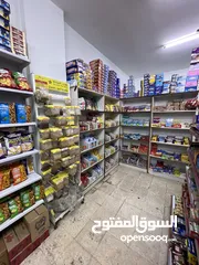  1 سوبر ماركت  دكان ثلاث مخازن مجهز بالكامل