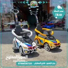  3 ‏سيارة دفع يد او قدم  مع حماي و موسيقى و اناره تناسب عمر 1 سنة الي 4 سنوات من المستورد مباشره