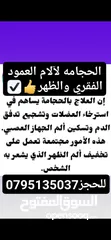  16 دحدح وجبنه غنم وملوخيه وورق عنب بلدي ومقدوس ودبس عنب ودبس خروب ورمان وعسل ومعمول وشوكلاته وزيتو وزيت