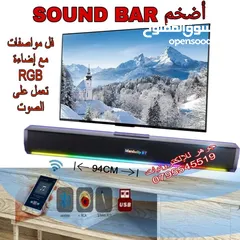  5 سماعات شاشة تلفزيون نظام توزيع صوت