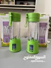  2 Portable and rechargeable juice blender