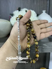  5 عرض خاص سبحه عين النمر ازرق او ذهبي بسعر حرق 33 حبة حلوة مش صغيرة للعلم مع طقم انتيومون مرتب