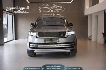  1 RANGE VOGUE 2023