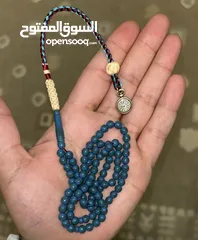  1 مسباح سندلس 99