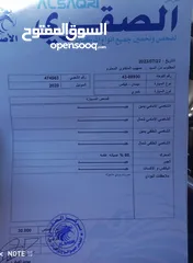  8 نيسان كيكس 2020 فحص كامل 7 جيد ولا ملاحظة  بحالة الشركة