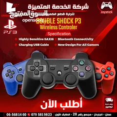  1 يد العاب جيمنغ بلايستيشن 3 الوان متعددة DoubleShock PS3 Controller Wireless Gamepad