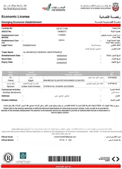  2 شركة مقاولات وصيانة عامة ابوظبى للمشاركة اوالبيع