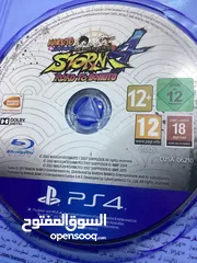  2 قرص STORN4 لبيع