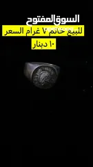  6 إكسسوارات فضة سلاسل وغيرها   اقل من اسعار السوق وعن تحدي