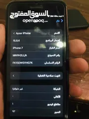  3 ايفون 7 للبيع مغير بطاريه