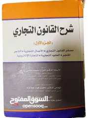  9 كتب بحالة ممتازة بأقل الأسعار
