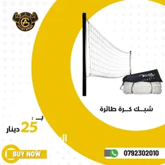  24 طاولات بيبي فوت