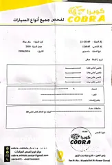  13 نيسان صني كوري سامسونج