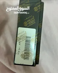  2 دهن مالينو ربع تولة