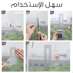  2 لاصق منخل الاقوى والافضل الاصلي