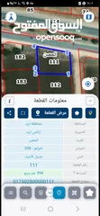  1 قطعة أرض للبيع في الحصن حوض المزاهر