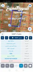  2 قطعتين ارض للبيع