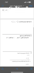  9 مدرس رياضيات وعلوم