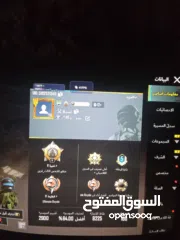  3 حساب ببجي....
