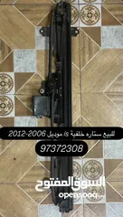  1 للبيع ستارة خلفية لكزس is 2006-2012