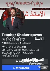  7 تعلّم اللغة الإنجليزية من البداية إلى المراحل المتقدمة بأسعار منافسه