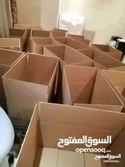  30 كراتين فاضيه  للبيع للنقل والشحن جميع الأحجام وبكميات لجميع الاستخدامات للنقل والشحن والطرود