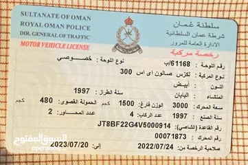  1 لكزس es 1997