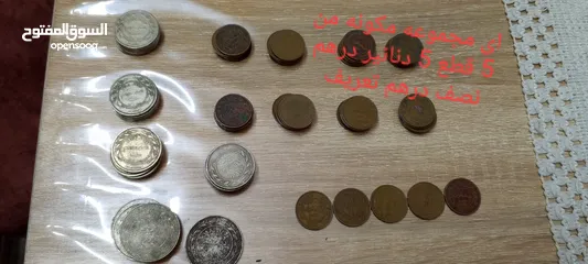  2 عملة اردنيه قديمه