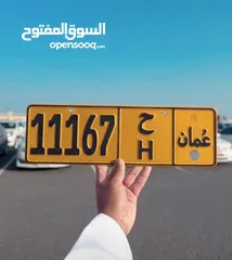  1 عرض اليوم خماسي جدا مميز