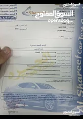  3 ايونيك 2022 فحص كامل عداد قليل