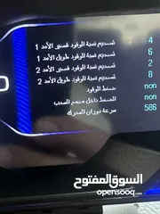  6 قيج عداد سرعه