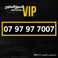  2 زين ملوكي عبارة عن 079 فقط