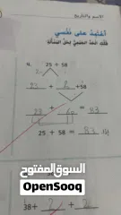  9 دروس خصوصية في مادة الرياضيات لجميع الصفوف – منهاج وزاري