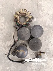  5 قطع غيار بانشي