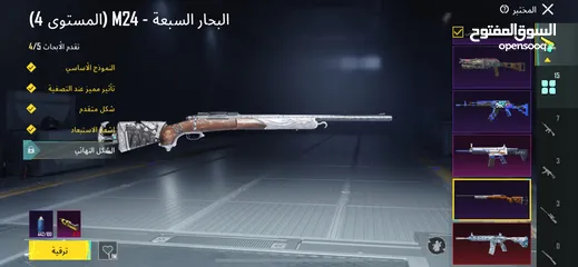 10 حسـاب ببجي نوادر سيزون 2