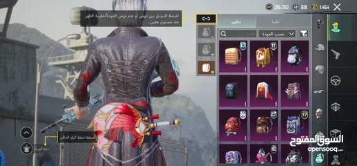  22 حساب ببجي (100 دينار ) قابل للتفاوض (وباقي الصور صور الحساب بتوخذهم خاص)