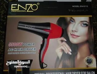  12 سشوار ENZO انزو الرائع 5500 واط صالونات ومنزلي مكفول