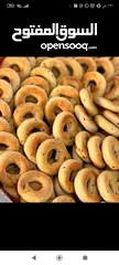  1 كعك العيد الفلاحي والمقروطه على أصوله – طعم العيد ما يكملش من غيرهم!