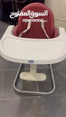  5 كرسي اطفال chicco للبيع