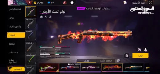  17 حساب فري فاير لل بدل على تلفون او لل بيع