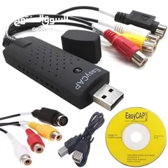  1 وصلة تحويلة EAZY CAPTURE  من USB إلى AV
