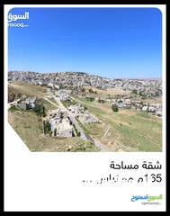  16 شقة شبه ارضي ..باجمل إطلالة للبيع