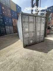 21 حاويات(‏container)20 +40 قدم للبيع مجمرك  وغير مجمرك و عالي وستاندر وحاويات مبردة ******************