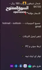  2 متوفر مورد فورت نايت ركز أنا أبيع المورد فقط