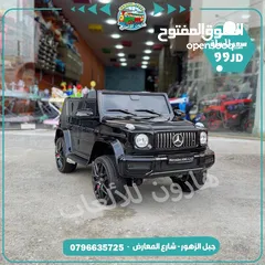  2 سيارة شحن 6 ماتور دفع رباعي مع موسيقى واناره و روموت كنترول و هزاز من المصنع مباشره بأفضل مواصفات ..