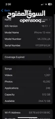  2 iPhone 13 mini 512gb/ ايفون 13 ميني 512جيجا