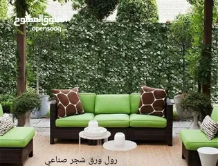  21 رول ورق شجر اخضر كثيف3 متر ب متر  للمداخل والبرندات واالحيطان